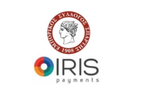 Παράταση ενός μήνα για πληρωμές με IRIS με συμβολή και του Εμπορικού Σπάρτης