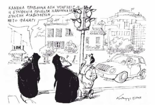 του Ανδρέα Πετρουλάκη