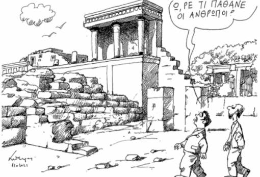 του Ανδρέα Πετρουλάκη