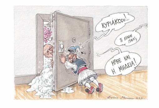 του Ηλία Μακρή