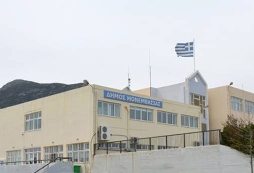 Συνεδριάζει με 22 θέματα η Δημοτική Επιτροπή Μονεμβασίας