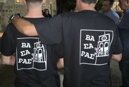 Βασαράς: Όταν ένα χωριό γίνεται σκηνή και ο πολιτισμός βγαίνει στον δρόμο