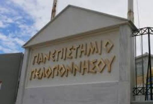Διαγωνισμό για υπηρεσίες φύλαξης διενεργεί το ΠΑΠΕΛ