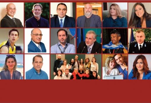 Το «αποτύπωμα» των προσώπων