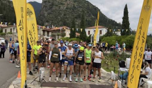 &Alpha;&theta;&lambda;&eta;&tau;&iota;&kappa;ό&sigmaf; &omicron; &epsilon;&pi;ί&lambda;&omicron;&gamma;&omicron;&sigmaf; &tau;&eta;&sigmaf; &mu;&nu;ή&mu;&eta;&sigmaf; &sigma;&tau;&alpha; &phi;&epsilon;&tau;&iota;&nu;ά &laquo;&Pi;&alpha;&lambda;&alpha;&iota;&omicron;&lambda;ό&gamma;&epsilon;&iota;&alpha;&raquo;
