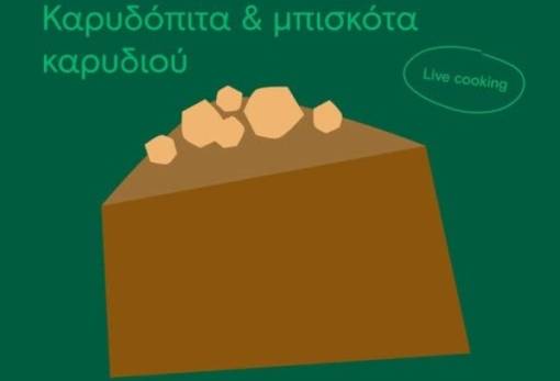 Live cooking στη Βαμβακού με δυο συνταγές για γερά… καρύδια!