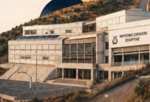 Άνοιξαν οι αιτήσεις για το Μουσικό Σχολείο Σπάρτης