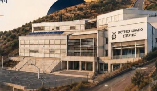 Ά&nu;&omicron;&iota;&xi;&alpha;&nu; &omicron;&iota; &alpha;&iota;&tau;ή&sigma;&epsilon;&iota;&sigmaf; &gamma;&iota;&alpha; &tau;&omicron; &Mu;&omicron;&upsilon;&sigma;&iota;&kappa;ό &Sigma;&chi;&omicron;&lambda;&epsilon;ί&omicron; &Sigma;&pi;ά&rho;&tau;&eta;&sigmaf;
