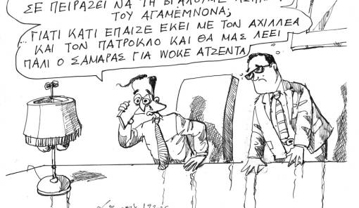 &Tau;&omicron;&upsilon; &Alpha;&nu;&tau;&rho;έ&alpha; &Pi;&epsilon;&tau;&rho;&omicron;&upsilon;&lambda;ά&kappa;&eta;