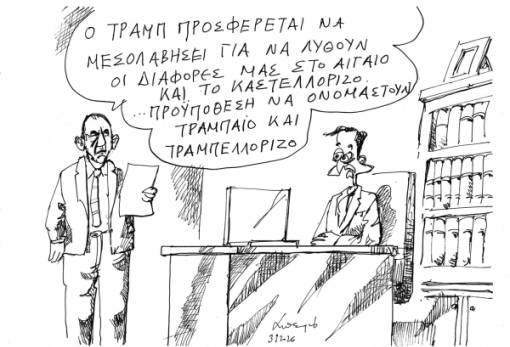 Του Αντρέα Πετρουλάκη