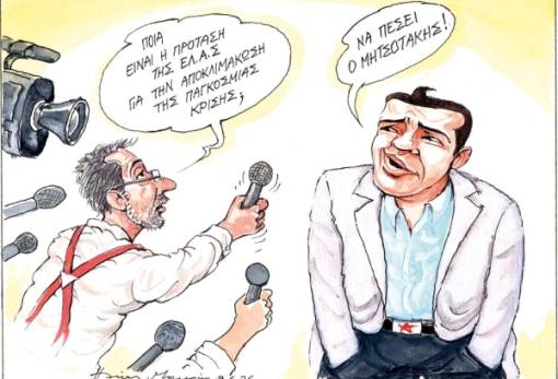 Του Ηλία Μακρή