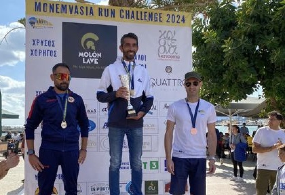 &Kappa;&epsilon;&rho;&delta;&iota;&sigma;&mu;έ&nu;&eta; &kappa;&alpha;&iota; &phi;έ&tau;&omicron;&sigmaf; &eta; &pi;&rho;ό&kappa;&lambda;&eta;&sigma;&eta; &sigma;&tau;&omicron; &laquo;Monemvasia Run Challenge&raquo;