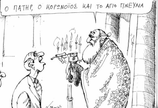 του Ανδρέα Πετρουλάκη