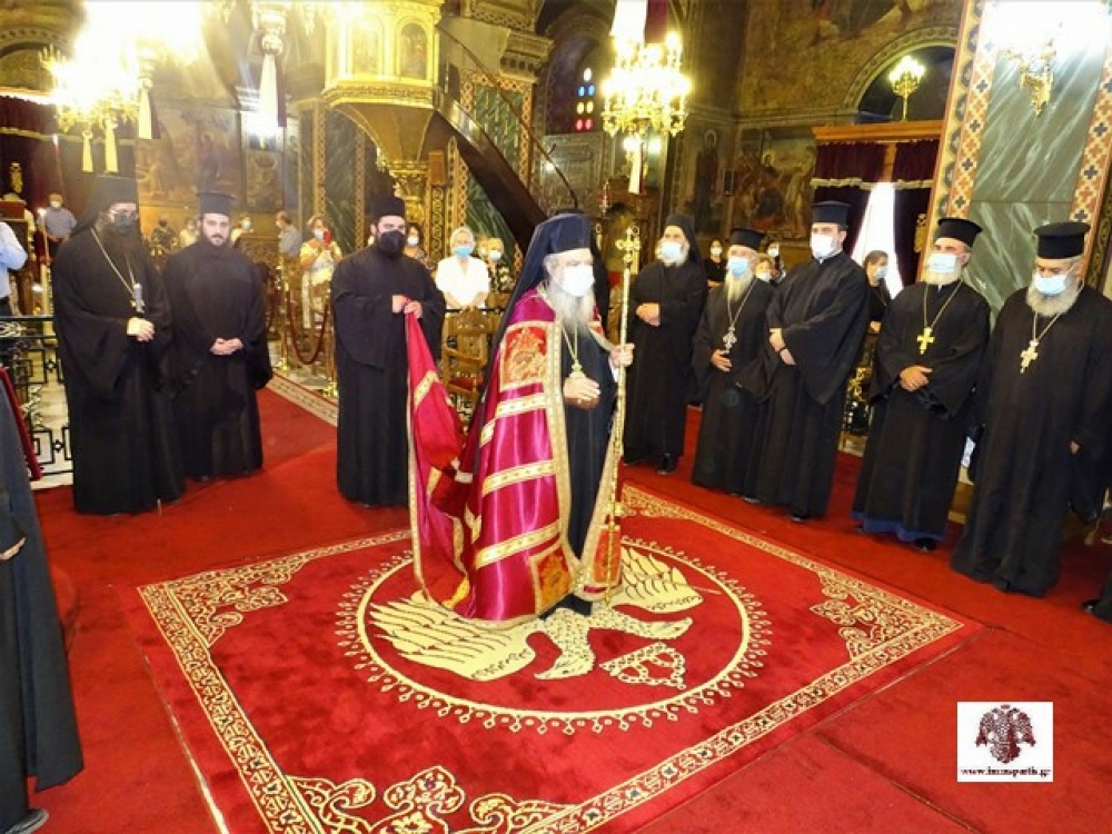 Τα ονομαστήριά του εόρτασε ο Μητρoπολίτης Ευστάθιος