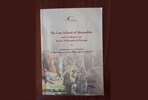 Δωρεά βιβλίων για την Αλεξάνδρεια στη Βιβλιοθήκη Σπάρτης