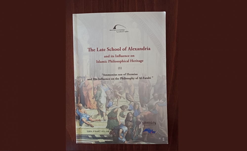 Δωρεά βιβλίων για την Αλεξάνδρεια στη Βιβλιοθήκη Σπάρτης