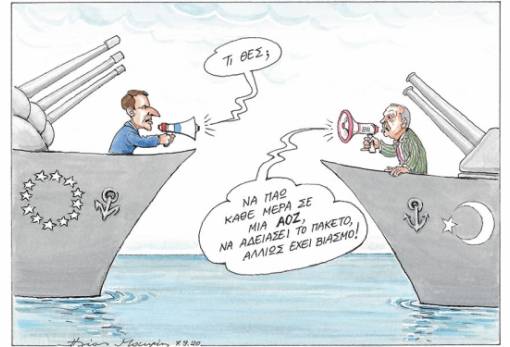 του Ηλία Μακρή