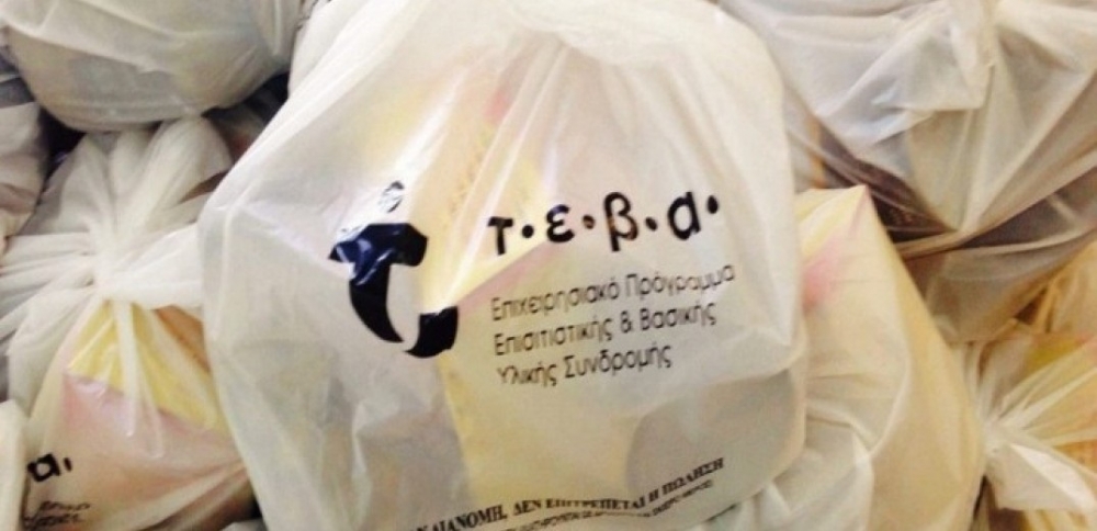 Διανομή προϊόντων ΤΕΒΑ στους δήμους της Λακωνίας