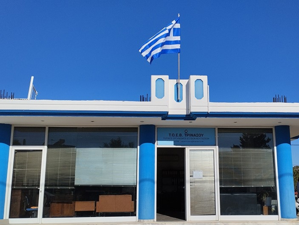 Έκτακτη Γενική Συνέλευση του ΤΟΕΒ Τρινάσου για ζητήματα λειψυδρίας και βιωσιμότητας