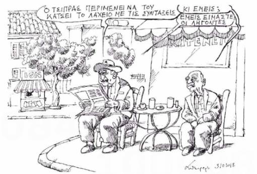 του Ανδρέα Πετρουλάκη