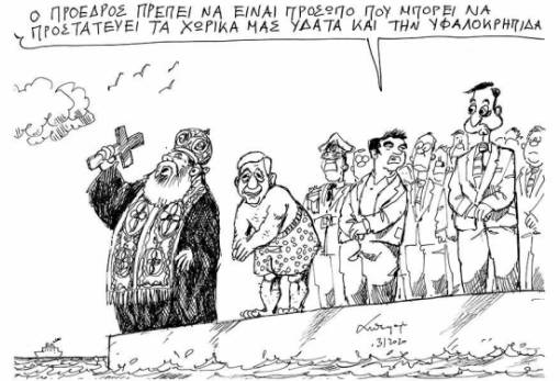 του Ανδρέα Πετρουλάκη