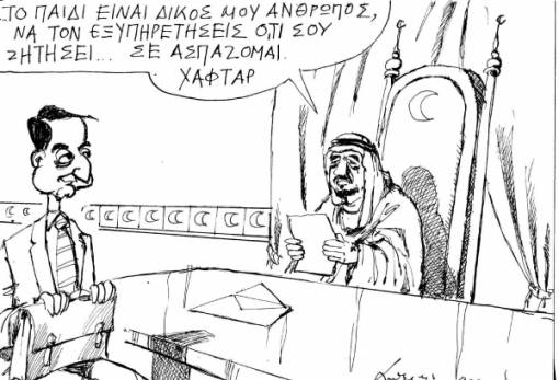 του Ανδρέα Πετρουλάκη