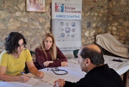 Ιατρική φροντίδα σε απομακρυσμένες κοινότητες του Δ. Σπάρτης