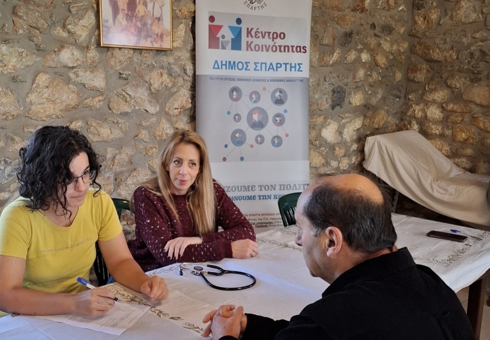 Ιατρική φροντίδα σε απομακρυσμένες κοινότητες του Δ. Σπάρτης