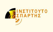 &Delta;&epsilon;&kappa;&alpha;&pi;έ&nu;&tau;&epsilon; &ndash;&laquo;plus+&raquo; έ&nu;&alpha;&ndash; &chi;&rho;ό&nu;&iota;&alpha; &delta;&eta;&mu;&iota;&omicron;&upsilon;&rho;&gamma;&iota;&kappa;ή&sigmaf; &pi;&omicron;&rho;&epsilon;ί&alpha;&sigmaf;: &Iota;&nu;&sigma;&tau;&iota;&tau;&omicron;ύ&tau;&omicron; &Sigma;&pi;ά&rho;&tau;&eta;&sigmaf; (2010-2026)