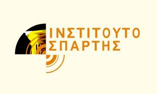 &Delta;&epsilon;&kappa;&alpha;&pi;έ&nu;&tau;&epsilon; &ndash;&laquo;plus+&raquo; έ&nu;&alpha;&ndash; &chi;&rho;ό&nu;&iota;&alpha; &delta;&eta;&mu;&iota;&omicron;&upsilon;&rho;&gamma;&iota;&kappa;ή&sigmaf; &pi;&omicron;&rho;&epsilon;ί&alpha;&sigmaf;: &Iota;&nu;&sigma;&tau;&iota;&tau;&omicron;ύ&tau;&omicron; &Sigma;&pi;ά&rho;&tau;&eta;&sigmaf; (2010-2026)