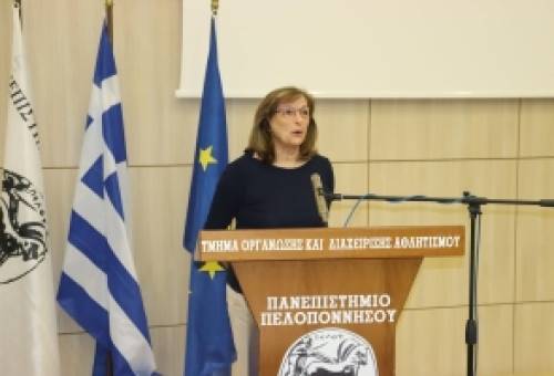 Το Δίκαιο και η Εκπαίδευση στο επίκεντρο του 5ου Διεθνούς Συνεδρίου για τη Σπάρτη