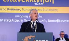 «Αν θέλουμε η χώρα να πάει μπροστά, πρέπει να μεγαλώσουν οι περιφέρειες»