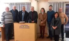 &Epsilon;&kappa;&lambda;&omicron;&gamma;έ&sigmaf; &alpha;ύ&rho;&iota;&omicron; &sigma;&tau;&omicron;&nu; &Sigma;ύ&nu;&delta;&epsilon;&sigma;&mu;&omicron; &tau;&omega;&nu; &epsilon;&nu; &Alpha;&tau;&tau;&iota;&kappa;ή &Lambda;&alpha;&kappa;&epsilon;&delta;&alpha;&iota;&mu;&omicron;&nu;ί&omega;&nu;