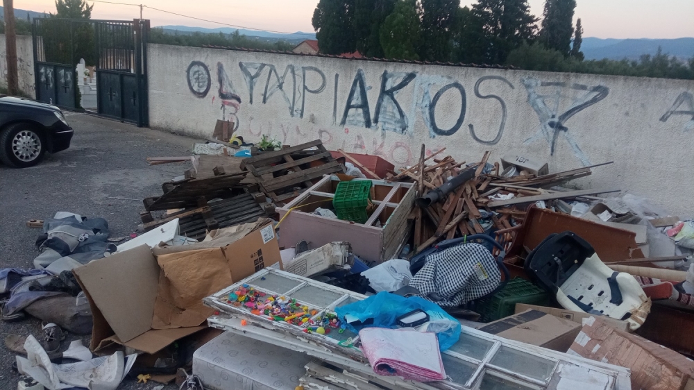 &Omicron;&gamma;&kappa;ώ&delta;&eta; &kappa;&iota;&hellip; &alpha;&nu;&epsilon;&gamma;&kappa;έ&phi;&alpha;&lambda;&omicron;&iota;