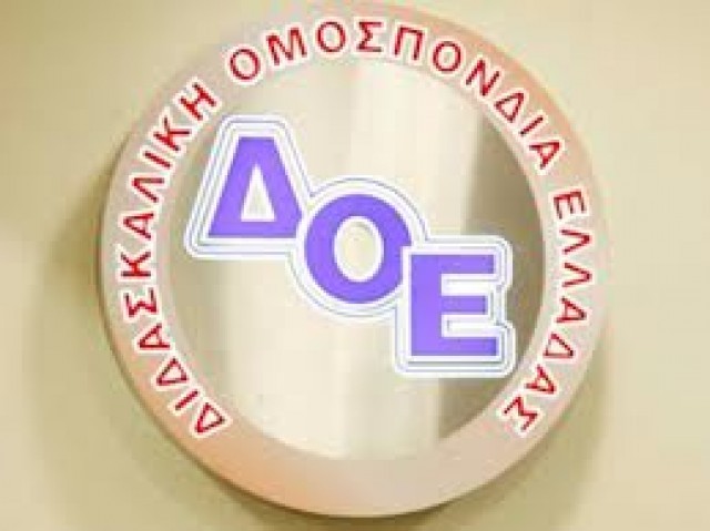 &Sigma;&tau;&omicron; &pi;&lambda;&epsilon;&upsilon;&rho;ό &tau;&eta;&sigmaf; &Epsilon;. &Pi;&alpha;&pi;&alpha;&delta;&omicron;&pi;&omicron;ύ&lambda;&omicron;&upsilon; &eta; &Delta;&Omicron;&Epsilon;