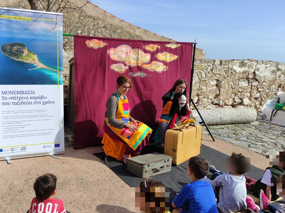 Σαββατοκύριακο ξενοιασιάς για παιδιά στη Μονεμβασιά