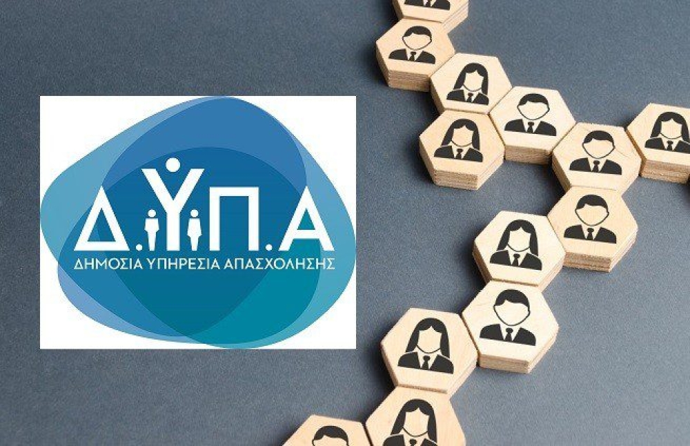 &Delta;&Upsilon;&Pi;&Alpha;: &Nu;έ&omicron; &pi;&rho;ό&gamma;&rho;&alpha;&mu;&mu;&alpha; &epsilon;&pi;&alpha;&gamma;&gamma;&epsilon;&lambda;&mu;&alpha;&tau;&iota;&kappa;ή&sigmaf; &epsilon;&mu;&pi;&epsilon;&iota;&rho;ί&alpha;&sigmaf; &gamma;&iota;&alpha; &alpha;&nu;έ&rho;&gamma;&omicron;&upsilon;&sigmaf; &nu;έ&omicron;&upsilon;&sigmaf; 18-29 &epsilon;&tau;ώ&nu;