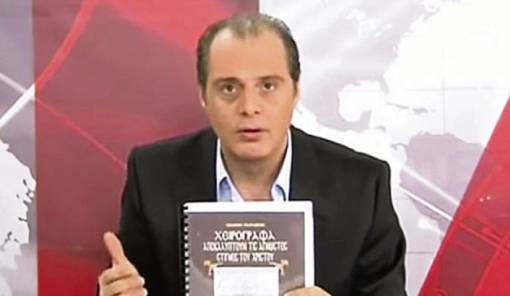 Ά&tau;&upsilon;&pi;&omicron;&sigmaf; &laquo;&beta;&omicron;&upsilon;&lambda;&epsilon;&upsilon;&tau;ή&sigmaf; &Lambda;&alpha;&kappa;&omega;&nu;ί&alpha;&sigmaf;&raquo; &omicron; &Beta;&epsilon;&lambda;ό&pi;&omicron;&upsilon;&lambda;&omicron;&sigmaf;