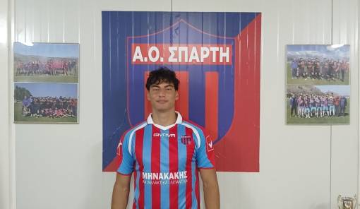&Sigma;&tau;&omicron;&nu; &Alpha;&Omicron; &Sigma;&pi;ά&rho;&tau;&eta; &omicron; &Alpha;&nu;&tau;ώ&nu;&eta;&sigmaf; &Tau;ό&mu;&pi;&rho;&alpha;&sigmaf;