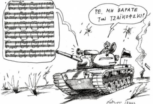 του Ανδρέα Πετρουλάκη