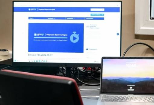 Ψηφιακό φροντιστήριο: Το πρόγραμμα των live μαθημάτων