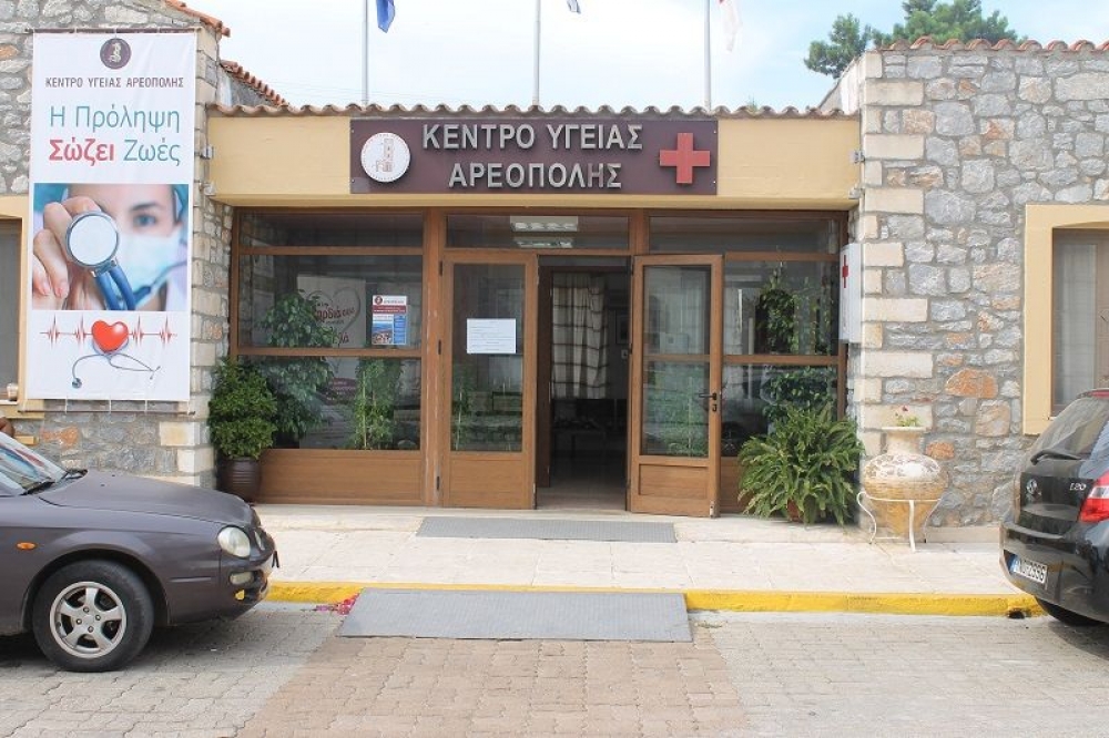 Ξεκινούν οι εμβολιασμοί στο Κέντρο Υγείας Αρεόπολης