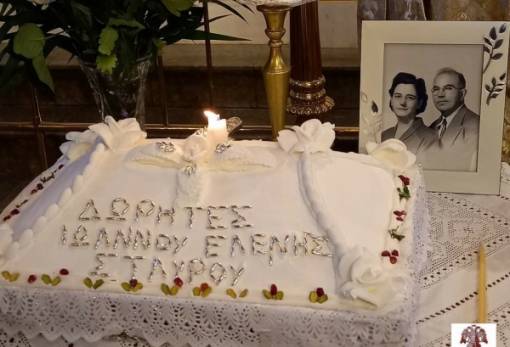 Ο Βρονταμάς τίμησε τη μνήμη των ευεργετών του