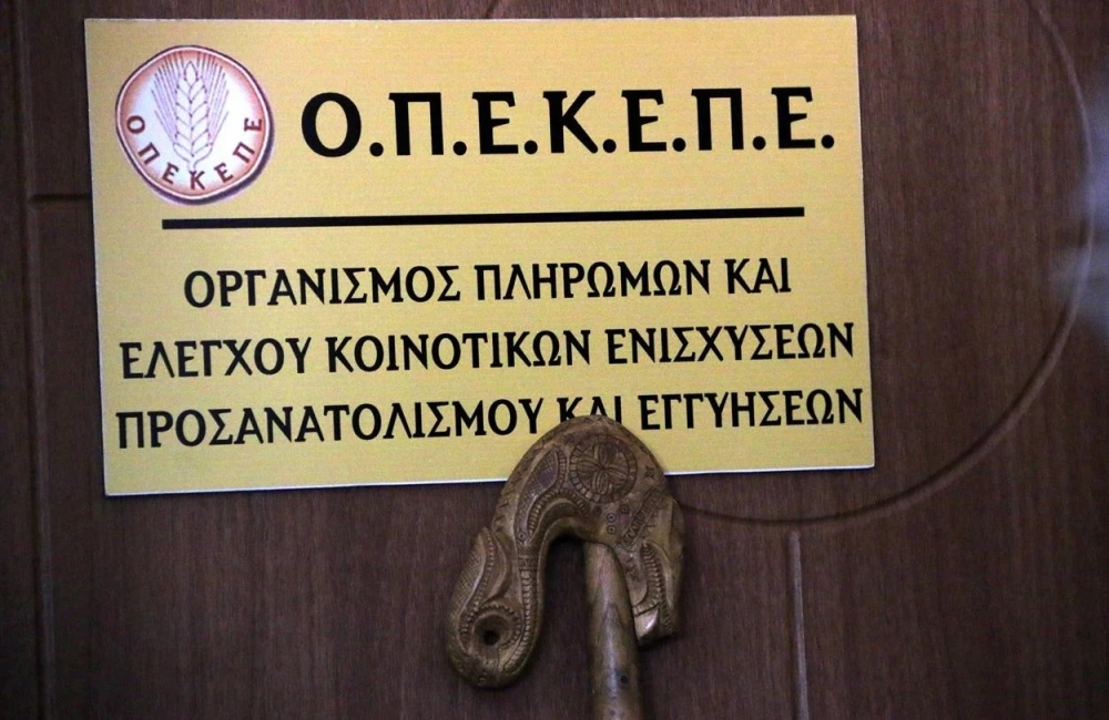 &Omicron;&Pi;&Epsilon;&Kappa;&Epsilon;&Pi;&Epsilon;: &Sigma;&omega;&rho;&epsilon;ί&alpha; &lambda;&alpha;&theta;ώ&nu; &sigma;&tau;&iota;&sigmaf; &pi;&lambda;&eta;&rho;&omega;&mu;έ&sigmaf; &tau;&eta;&sigmaf; &beta;&alpha;&sigma;&iota;&kappa;ή&sigmaf; &epsilon;&nu;ί&sigma;&chi;&upsilon;&sigma;&eta;&sigmaf;