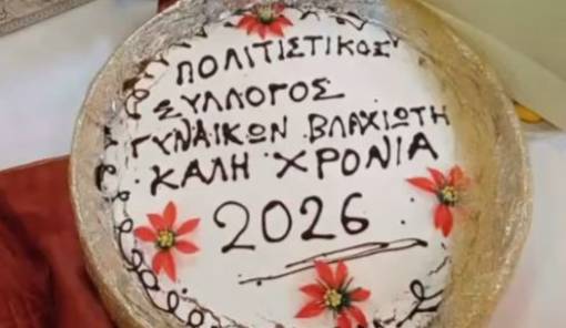 &Omicron; &Pi;&omicron;&lambda;&iota;&tau;&iota;&sigma;&tau;&iota;&kappa;ό&sigmaf; &Sigma;ύ&lambda;&lambda;&omicron;&gamma;&omicron;&sigmaf; &Gamma;&upsilon;&nu;&alpha;&iota;&kappa;ώ&nu; &Beta;&lambda;&alpha;&chi;&iota;ώ&tau;&eta; έ&kappa;&omicron;&psi;&epsilon; &tau;&eta;&nu; &pi;ί&tau;&alpha; &tau;&omicron;&upsilon; &sigma;&tau;&eta;&rho;ί&zeta;&omicron;&nu;&tau;&alpha;&sigmaf; &tau;&omicron; &laquo;&Phi;ά&sigma;&mu;&alpha; &Zeta;&omega;ή&sigmaf;&raquo;