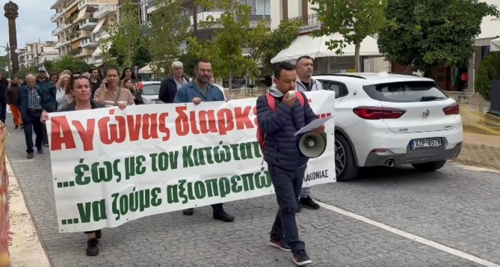 Απεργιακό μήνυμα από Λακωνία κατά του 13ωρου