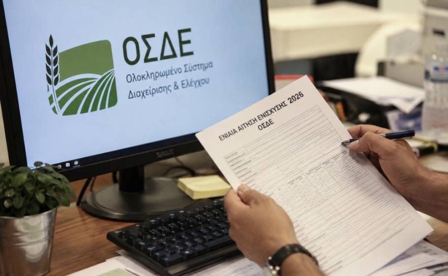 &Psi;&eta;&phi;&iota;&alpha;&kappa;ό&sigmaf; &laquo;&lambda;&alpha;&beta;ύ&rho;&iota;&nu;&theta;&omicron;&sigmaf;&raquo; &gamma;&iota;&alpha; &tau;&eta;&nu; &Epsilon;&nu;&iota;&alpha;ί&alpha; &Epsilon;&nu;ί&sigma;&chi;&upsilon;&sigma;&eta;