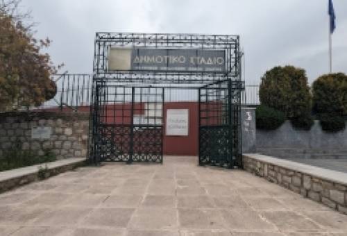 Κλείνει το Δημοτικό Στάδιο Σπάρτης για εργασίες αναβάθμισης