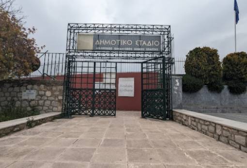 Κλείνει το Δημοτικό Στάδιο Σπάρτης για εργασίες αναβάθμισης