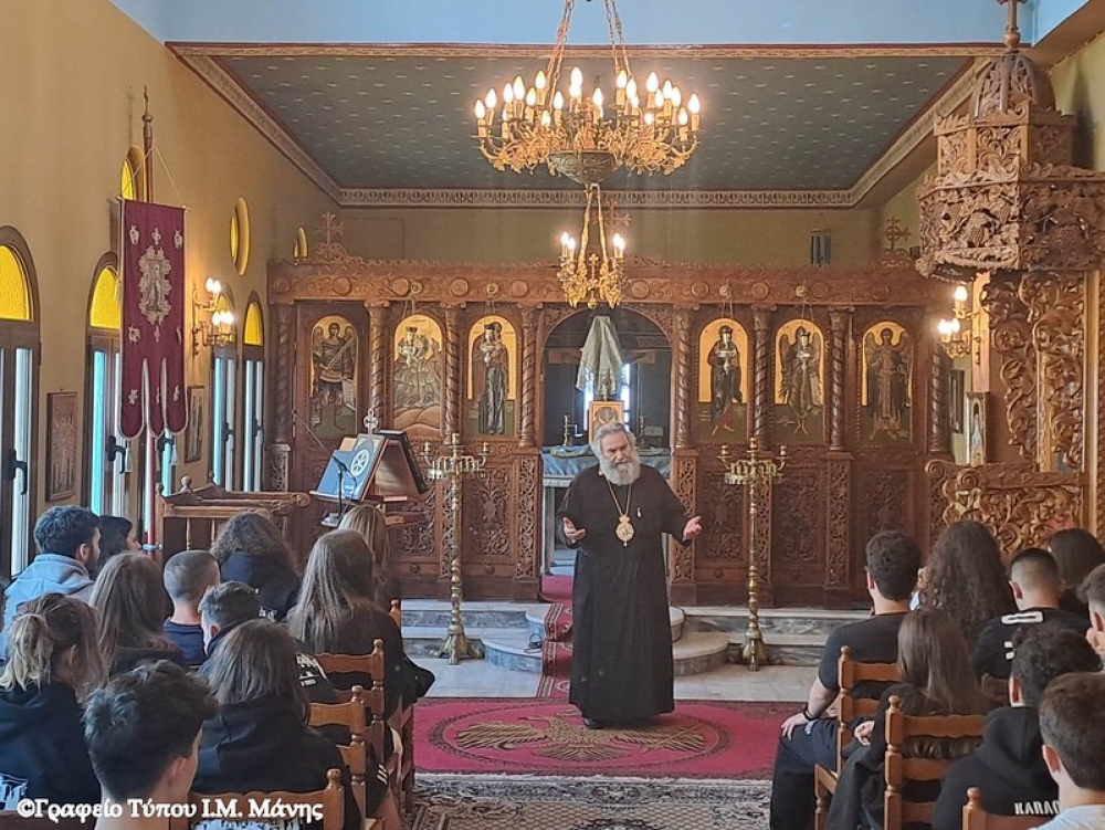 &Sigma;&epsilon;&iota;&rho;ά &epsilon;&pi;&iota;&sigma;&kappa;έ&psi;&epsilon;&omega;&nu; &delta;έ&chi;&theta;&eta;&kappa;&epsilon; &omicron; &Mu;&eta;&tau;&rho;&omicron;&pi;&omicron;&lambda;ί&tau;&eta;&sigmaf; &Mu;ά&nu;&eta;&sigmaf;